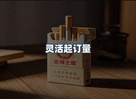 直发优势